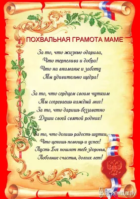 Поздравления с рождением сына родителям: своими словами, стихи, смс,  картинки на украинском языке — Украина