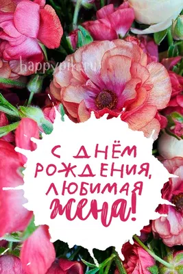 Картинка для поздравления с Днём Рождения мужчине своими словами - С  любовью, Mine-Chips.ru