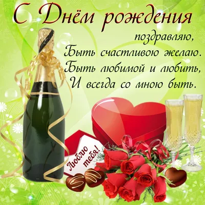 Картинка для поздравления с Днём Рождения пожилому мужчине - С любовью,  Mine-Chips.ru