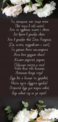 9 декабря – день рождения рождественской открытки | 16.12.2022 | Ногинск -  БезФормата