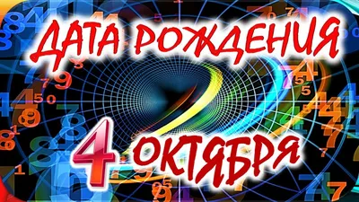 Сегодня, 16 октября поздравляем с Днем Рождения Наталью Алексеевну  Хоштарию! — Общественная палата