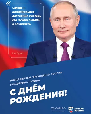 Сегодня, 29 октября – День рождения комсомола! | 29.10.2022 | Новороссийск  - БезФормата