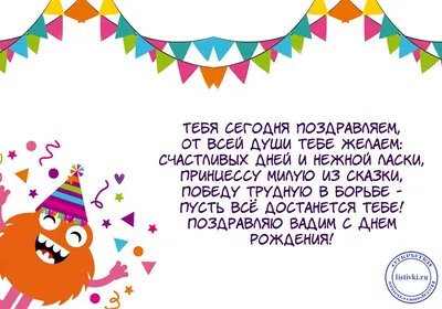 5 февраля отмечает свой юбилей Сухарев Вадим Александрович —  Глава,Председатель Совета Прионежского района, Глава Деревянского сельского  поселения. — Ассоциация \"Совет муниципальных образований Республики Карелия\"