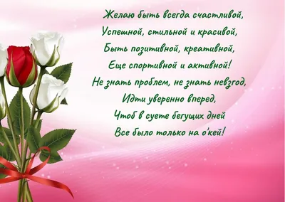 Евгения Николаевна,с Днём Рождения,Вас!!!💐🌹🌺🎂🍾😘😘😘(Катя,Любовь  Петровна) | ВКонтакте