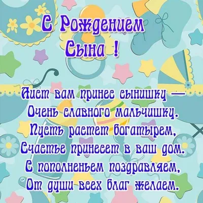 С днем рождения дочери