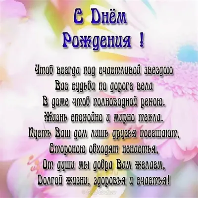 С Днём Рождения сына для родителей! С Днём Рождения, сынок! Пожелания с  Днём Рождения сына! - YouTube