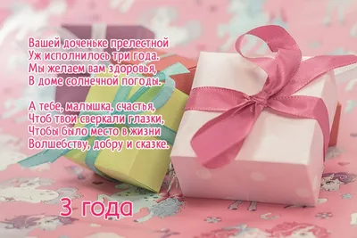 Открытки с днем рождения дочки (100 картинок) 🌟