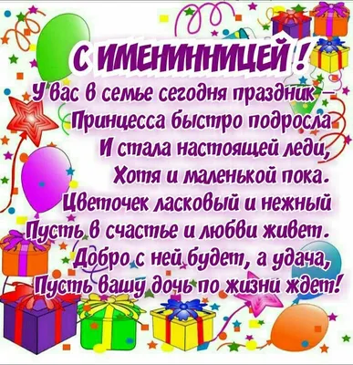 бабушка #сднемрождения #внучка | TikTok