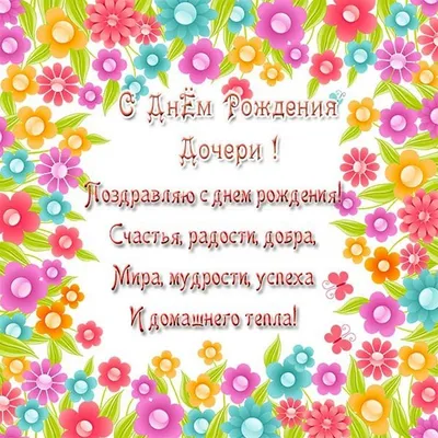 Поздравление бабушке с рождением внучки в картинке - поздравляйте бесплатно  на otkritochka.net