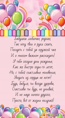 Поздравления вас с днем рождения вашей доченьки (63 фото) » Красивые  картинки, поздравления и пожелания - Lubok.club