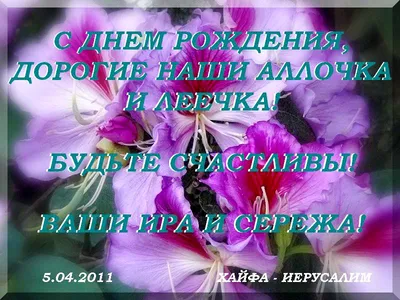 Поздравить открыткой со стихами на день рождения 6 лет дочку - С любовью,  Mine-Chips.ru