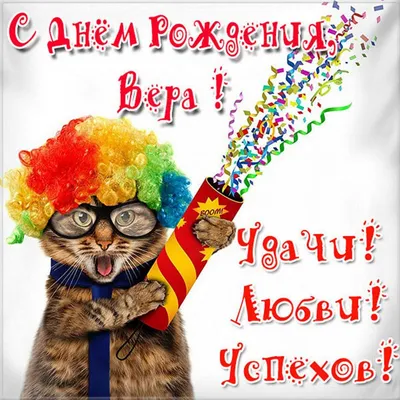 🥳🥳😝С днем рождения... - Tallinna Erateeninduskool | Facebook