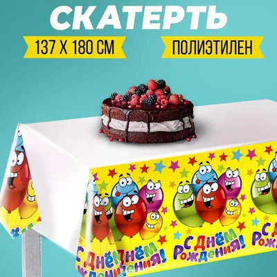 Набор поздравительных открыток 4Profi раскраски \"С Днем рождения\", веселые  приключения (ID#1571634560), цена: 36 ₴, купить на Prom.ua