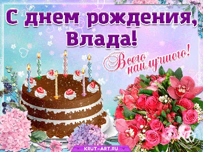 🎊 С днем рождения, Влад! 🎁 Сегодня 12 октября, а значит, праздник у  нашего нападающего - Владиславу Морозову исполнилось 23 года!… | Instagram