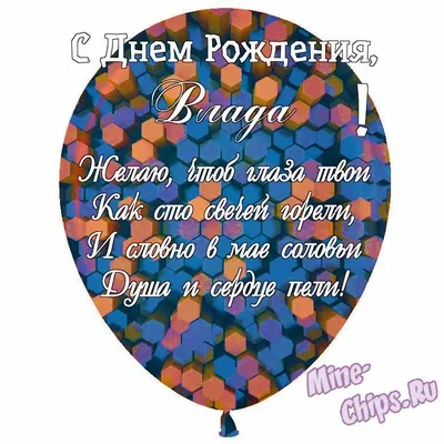 5 июня день рождения у Влада А4 (люблю его канал невозможно)! Давайте  вместе поздравим? Напишите в комментах поздравление.. | ВКонтакте