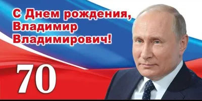 С днём рождения, Владимир Ильич! Как нам вас не хватает! | Михаил Поляков,  писатель | Дзен