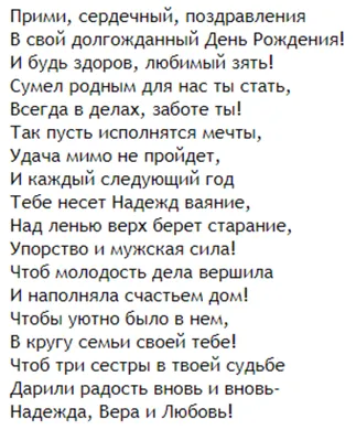 Красивая картинка с днем рождения внучки - поздравляйте бесплатно на  otkritochka.net