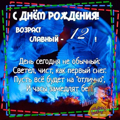 С днём рождения внучке 4 года #поздравление #открытка#рекомендации | TikTok