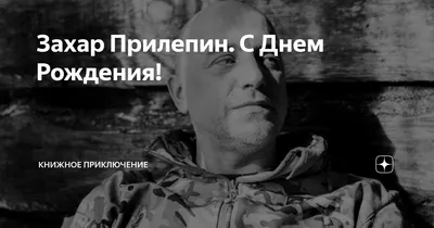 Топпер \"С Днём рождения Сергей\" Сергей PapаKarlоUfа 41651700 купить за 201  ₽ в интернет-магазине Wildberries