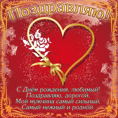 Воздушные шары в Алматы: \"С Днем Рождения, Босс!\"