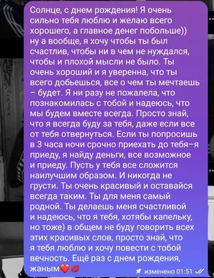 Torts_astana - Вупипай с фото именинника. Жансайка жаным... | Facebook