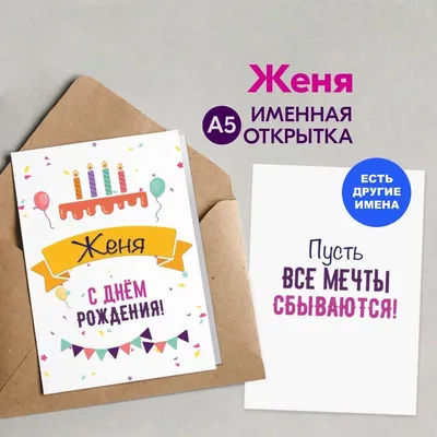 Эксмо поздравляет Евгения Михайловича с днем рождения!