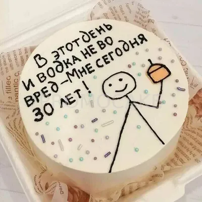 Открытка с днем рождения мужчине с букетом — Slide-Life.ru
