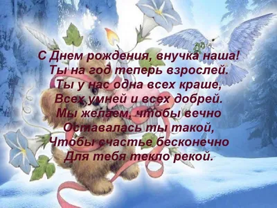 Бесплатное изображение: день рождения, украшения, подарок, сердце, любовь,  пакет, романтический, сюрприз, снег, Зима