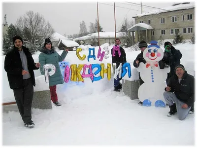 Рамка с днем рождения зимняя - 36 фото