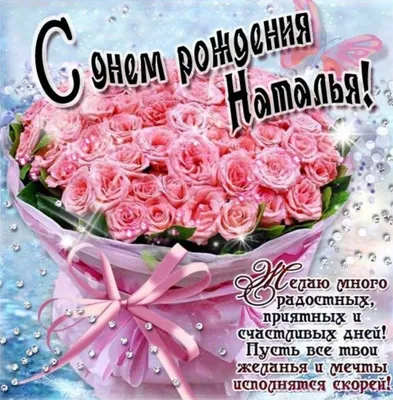 Открытка с именем Фатима Зухра С днем рождения happy birthday. Открытки на  каждый день с именами и пожеланиями.