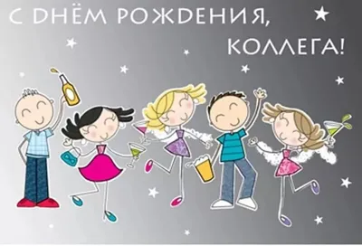 Прикольная Открытка с днем рождения бабушке - Greetcard.ru