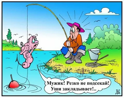 veronika smolkova on X: \"@inter030 С днем рыбака, Валер!🤗😘 Всегда удачной  тебе рыбалки! https://t.co/9aJcSi6eEK\" / X