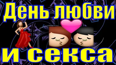 Картинки на День любви семьи и верности 8 июля: красивые и прикольные  открытки к празднику - МК Новосибирск