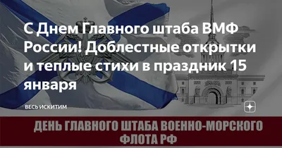 Сегодня празднуется День образования штабных подразделений МВД России |  Новости Саратова и области — Информационное агентство \"Взгляд-инфо\"