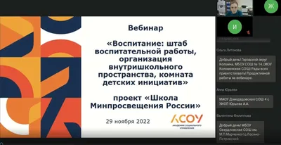 Поздравление с Днем защитника Отечества от Начальника Генерального штаба ВС  России генерала армии В. Герасимова