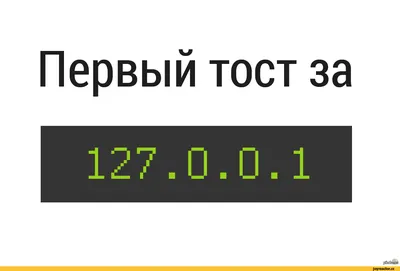 День сисадмина 2019 – поздравления и картинки с Днем системного  администратора