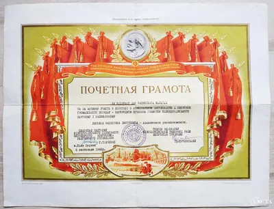 Поздравляем с Днём советской милиции! — КОММУНИСТИЧЕСКАЯ ПАРТИЯ РОССИЙСКОЙ  ФЕДЕРАЦИИ
