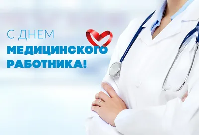 День студента 2019 - картинки, поздравления с днем студента