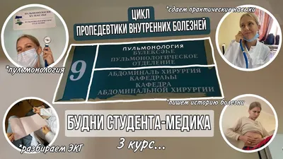 🚑С Днем Медика!🏥Красивая Песня на День Медицинского Работника! - YouTube