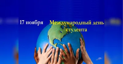 день студента / смешные картинки и другие приколы: комиксы, гиф анимация,  видео, лучший интеллектуальный юмор.