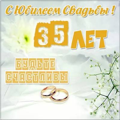 12 лет какая это свадьба, что дарят на годовщину мужу, жене или друзьям на  никелевую свадьбу