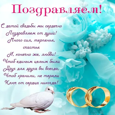 Свадебная открытка на 45 лет \"Сапфировая свадьба\" купить в  интернет-магазине Ярмарка Мастеров по цене 2900 ₽ – OG1AQBY | Открытки  свадебные, Москва - доставка по России