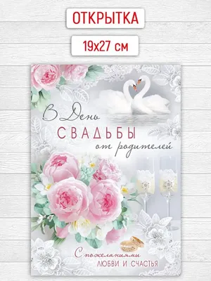 Торты на Годовщину 45 лет (Сапфировую свадьбу) 42 фото с ценами скидками и  доставкой в Москве