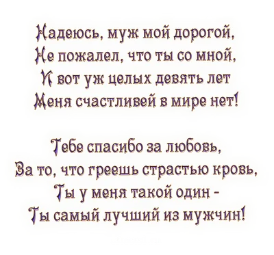 С днём свадьбы вас ,любимые Ксюша и Лёня! ~ Открытка (плейкаст)