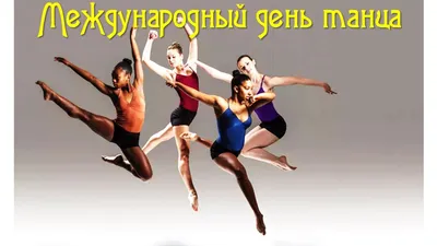 News | Центр танцевального искусства и спорта \"Данс-Тайм\"
