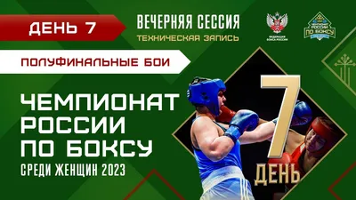 Поздравить с днём рождения картинкой со словами тренера по боксу - С  любовью, Mine-Chips.ru