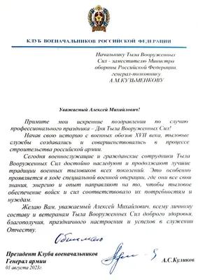 МВД России - 30 июля сотрудники тыловой службы #МВДРоссии отмечают  профессиональный праздник – День подразделений материально-технического и  хозяйственного обеспечения органов внутренних дел Российской Федерации.  Исторические предпосылки создания ...