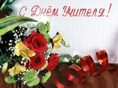 Картинки для торта День учителя Учителю иностранного языка yh0058 -  Edible-printing.ru