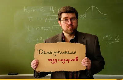 День учителя отмечаем с юмором | видео — Новости Орши