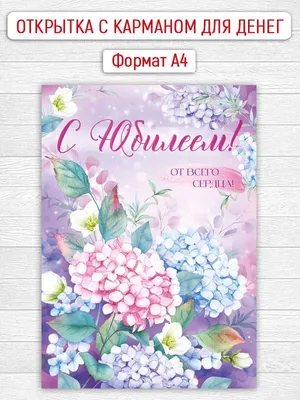 Открытка-шоколадница ручной работы \"С днем Учителя!\" купить в Минске -  магазин подарков БериDари.